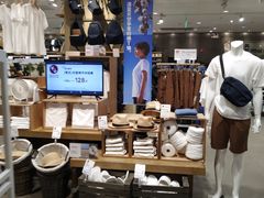 -MUJI无印良品(扬名广场2期店)