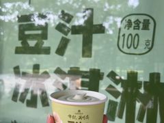 -年记·兴顺斋 牛街清真熟食小吃店