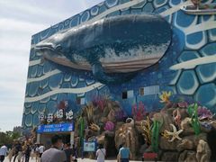 -华夏文旅海洋公园