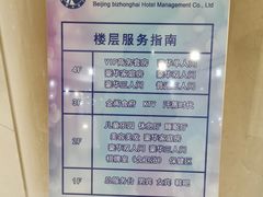 -碧中海汤泉汗蒸酒店