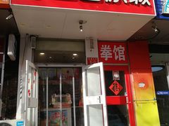 -蜜雪冰城(陶然亭店)