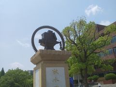 -上海交通大学(闵行校区)