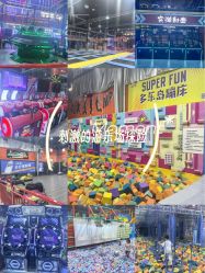 点击看大图 -多乐岛运动游乐城(杭州店)