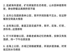 -林海公园