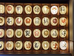 -重庆南山海昌汤都