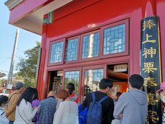 -秋栗香(地安门店)