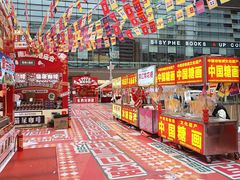 -金光华广场
