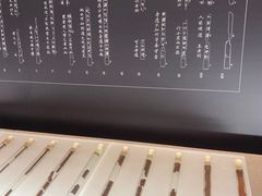 -银雀山汉墓竹简博物馆