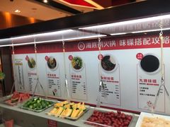 -海底捞火锅(勒泰店)