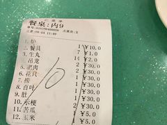 -乌记鲜活牛肉城(金砂东路店)