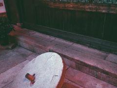 -聚春园驿馆(三坊七巷店)