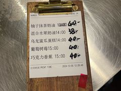 -black rainbow coffee