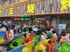 -老五烧烤(盘金华府总店)