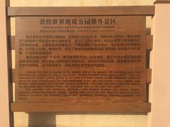 -敦煌雅丹国家地质公园