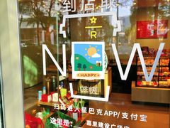 -星巴克臻选(深圳嘉里建设广场店)