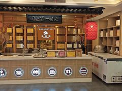 -安泰楼·佛跳墙创始人·传统闽味早茶·酒楼(三坊七巷闽菜地标店)