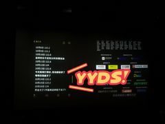 -SFC动漫主题影院(美罗城店)