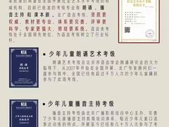 -艺年级儿童语言艺术中心(冉家坝爱融荟城店)