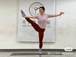 -亚太瑜伽普拉提学院