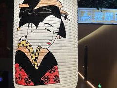 -和畅唐山汤