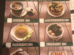 菜单-添好运点心专门店(百老汇店)