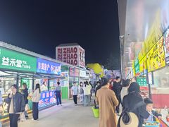 -大学城夜市