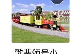 -歌斐颂巧克力小镇