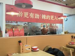 -河东狮不吼辣子鸡手擀面(李村店)
