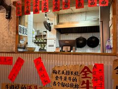 -鞠老头钵钵面(大坪店)