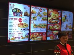 菜单-肯德基(盐城新纪元店)