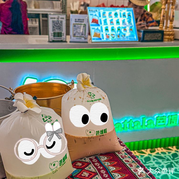 在呼市喝泰国奶咖‼️在呼市感受东南亚风‼️