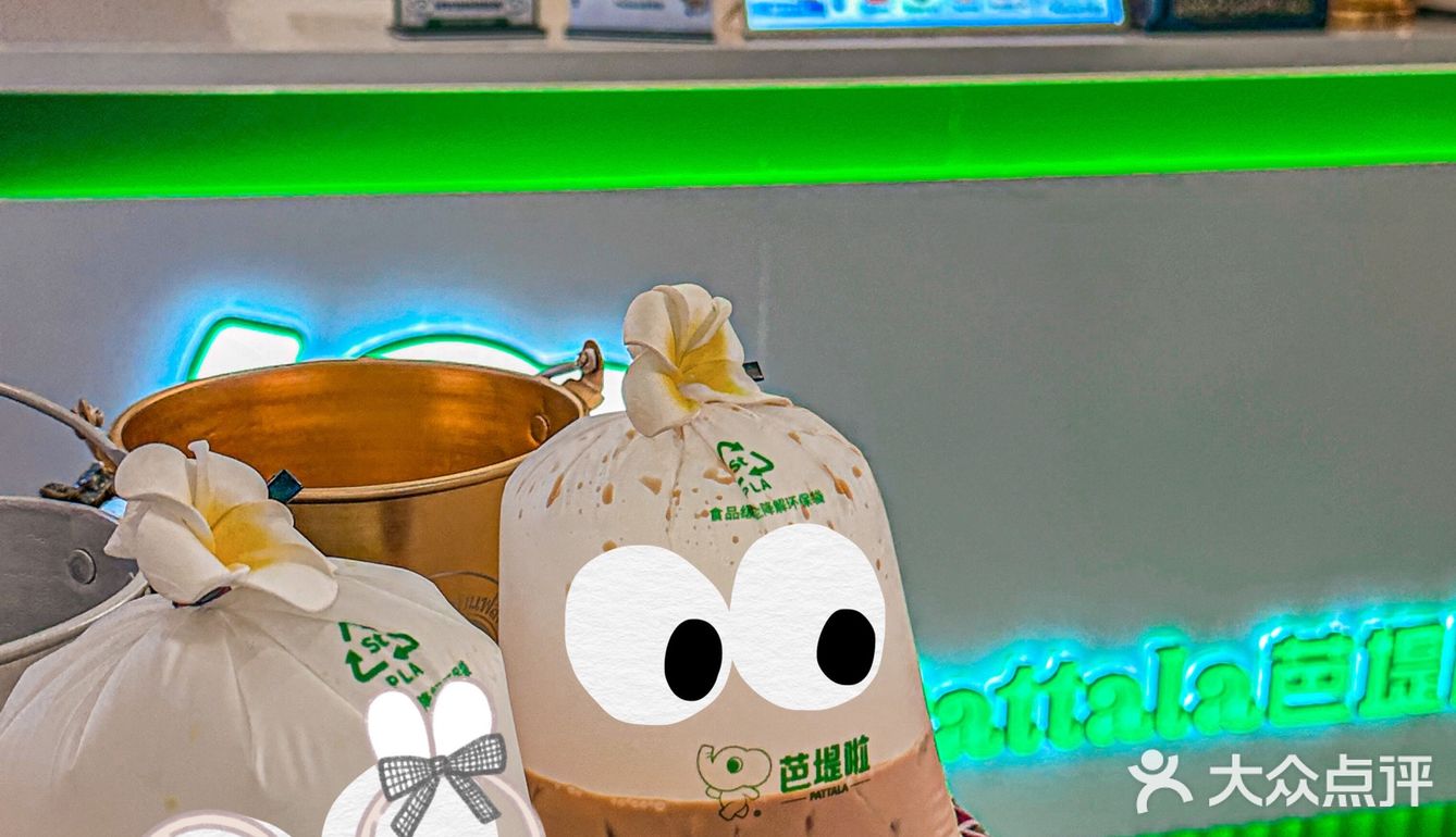 在呼市喝泰国奶咖‼️在呼市感受东南亚风‼️