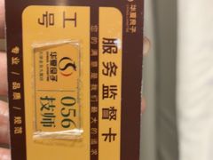-华夏良子·足道SPA艾灸(金皇大厦店)