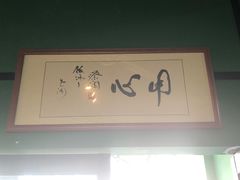 -憶廟街 X 沙角邨(太古城店)