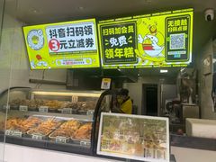 -超级鸡车(闻喜路店)