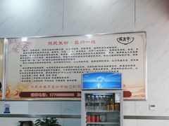 -熊氏牛羊杂粉(龙眼井总店)