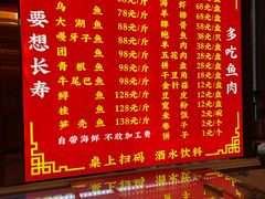 -江湖水乡铁锅炖魚(周庄嘉园店)