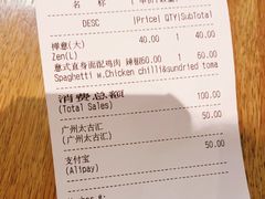 -Wagas沃歌斯(太古汇店)