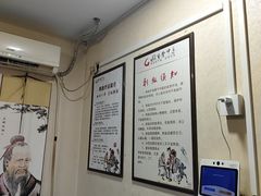 -固生堂中医连锁·推拿正骨·针灸艾灸(崇安寺分院)