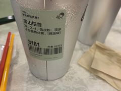 -三辣馆