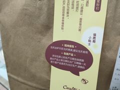 -可莎蜜兒(下沙香榭里店)