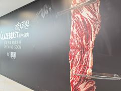 -杭州湖滨银泰in77