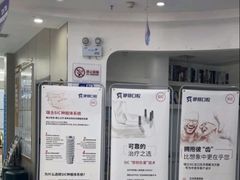 -咿呀口腔(光谷分院)