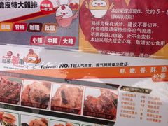 nEO_IMG_IMG_0648-超级鸡车(华东师大店)
