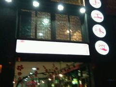 -郑记南门口·小笼汤包(山水人家店)