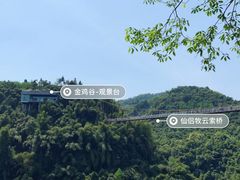 -川西竹海景区