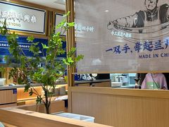 -马记永·兰州牛肉面(天通苑家乐福店)