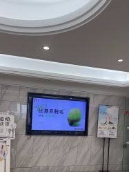 -咪咪专业脱毛连锁机构