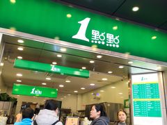 -1点点(达明店)