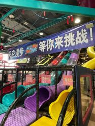 -欧酷世界动力星球(王府井奥莱UP TOWN店)